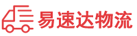 株洲到张家港市物流公司